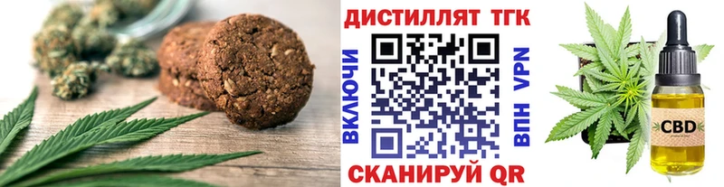 закладка  Красково  Cannafood марихуана 