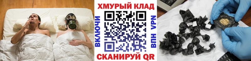 кракен рабочий сайт Красково ГЕРОИН хмурый наркошоп