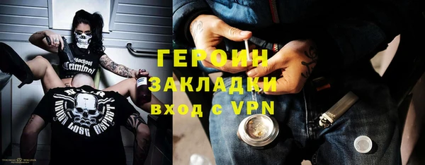 первитин Абаза