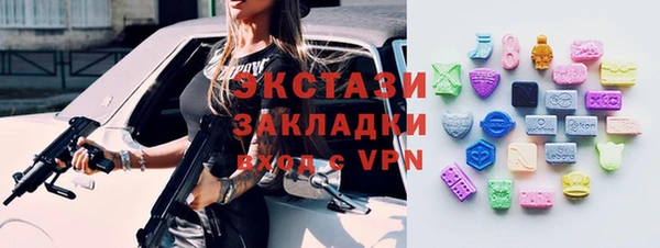 бутират Абинск