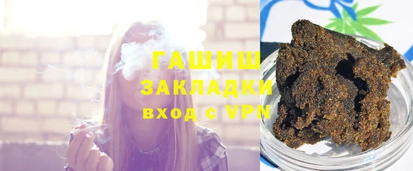 бутират Абинск
