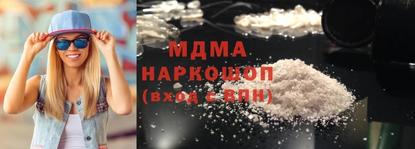 бутират Абинск