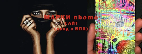 дживик Михайловка