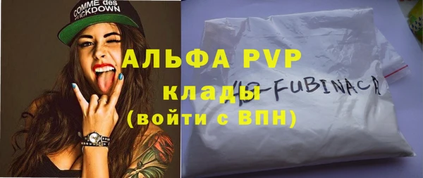 кокаин VHQ Абдулино