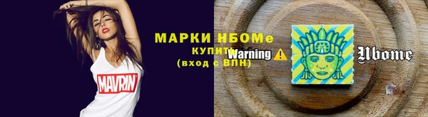 первитин Абаза