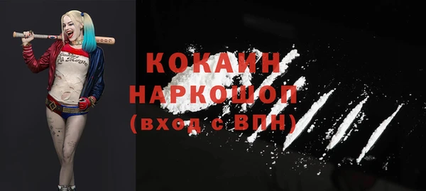 бутират Абинск