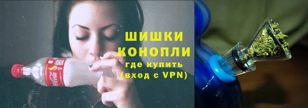 бутират Абинск
