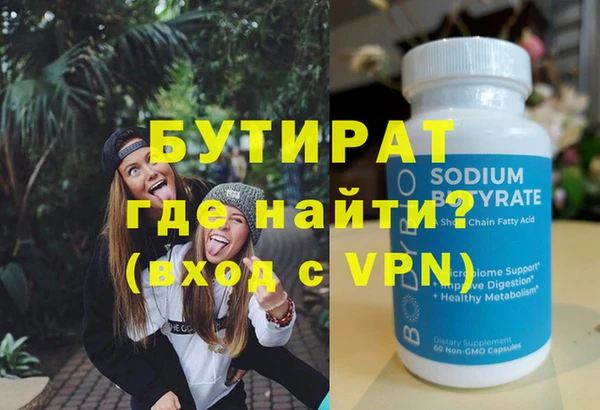 первитин Абаза