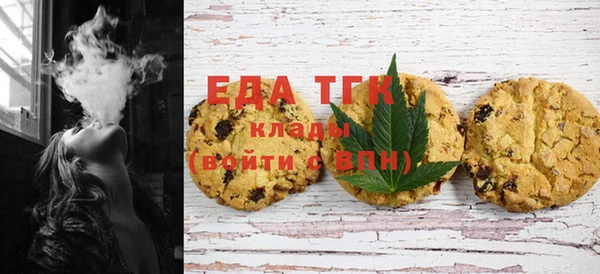 бутират Абинск