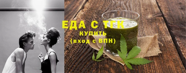 спиды Алексин