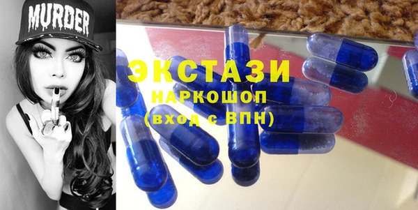 бутират Абинск