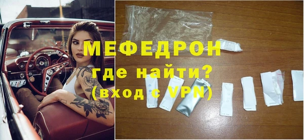первитин Абаза