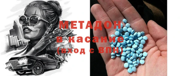 бутират Абинск