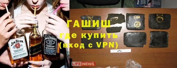 кокаин VHQ Абдулино