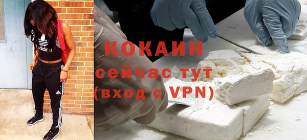 бутират Абинск