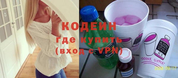 первитин Абаза