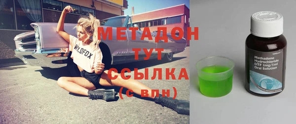 альфа пвп VHQ Алзамай