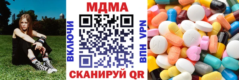 МДМА молли  Красково 