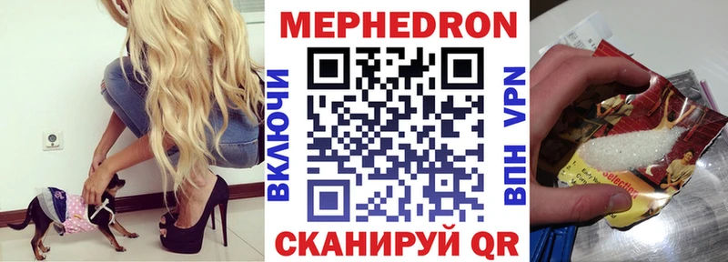 МЯУ-МЯУ 4 MMC Красково