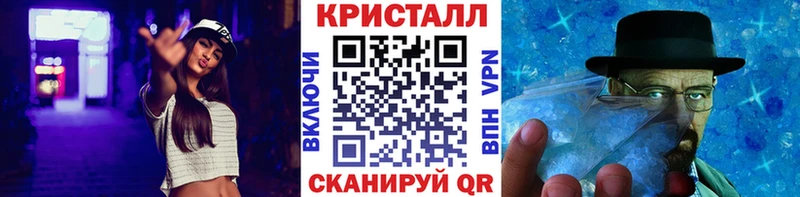 Первитин Декстрометамфетамин 99.9%  площадка официальный сайт  Красково 
