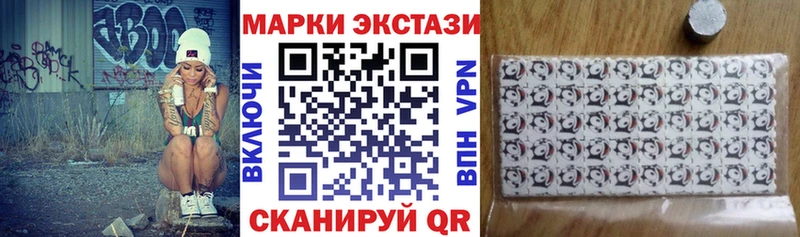 Марки 25I-NBOMe 1,5мг  Красково 