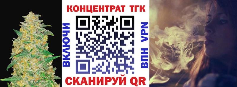 Дистиллят ТГК концентрат  Красково 