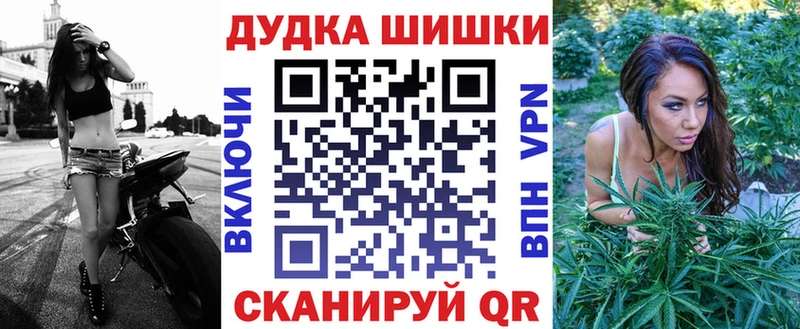 Каннабис марихуана  Красково 